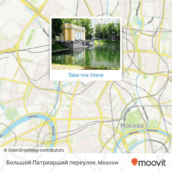 Большой Патриарший переулок map