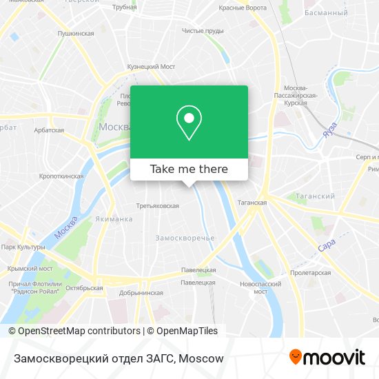 Замоскворецкий отдел ЗАГС map