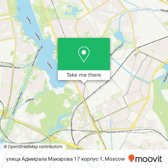 улица Адмирала Макарова 17 корпус 1 map