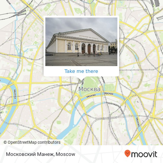 Московский Манеж map