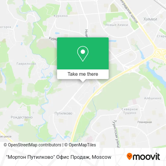 "Мортон Путилково" Офис Продаж map
