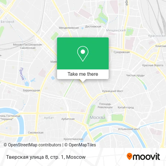 Тверская улица 8, стр. 1 map