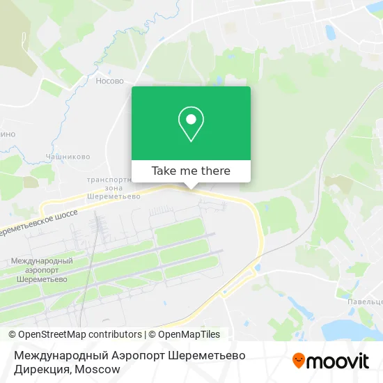 Международный Аэропорт Шереметьево Дирекция map