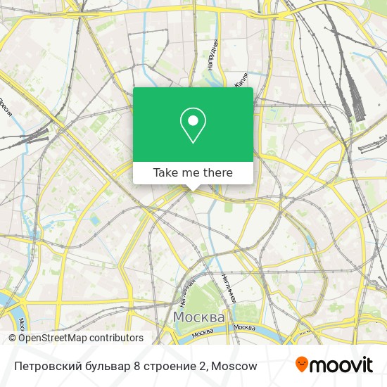 Петровский бульвар 8 строение 2 map