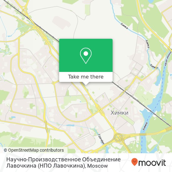 Научно-Производственное Объединение Лавочкина (НПО Лавочкина) map