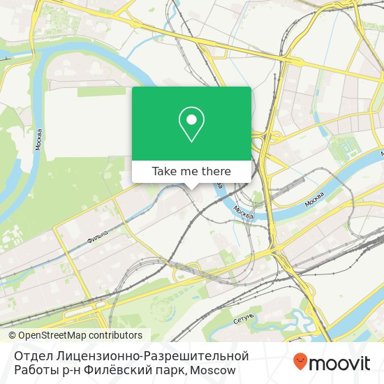Отдел Лицензионно-Разрешительной Работы р-н Филёвский парк map