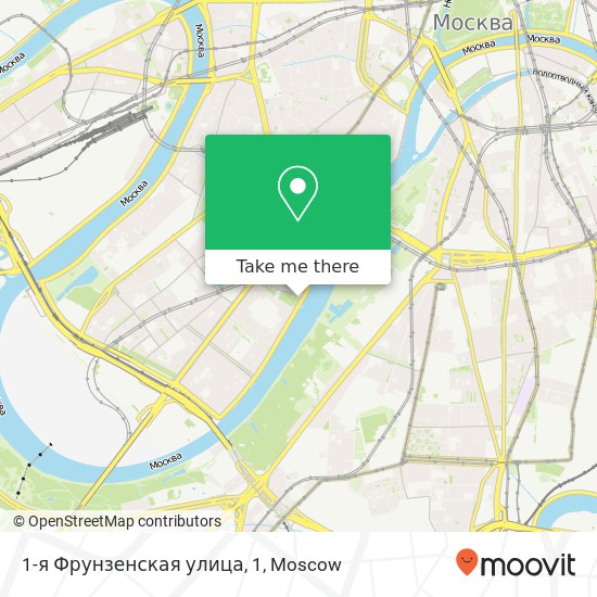 1-я Фрунзенская улица, 1 map