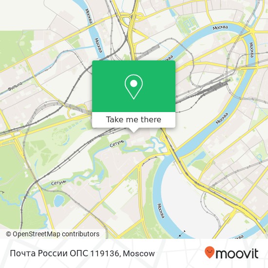 Почта России ОПС 119136 map