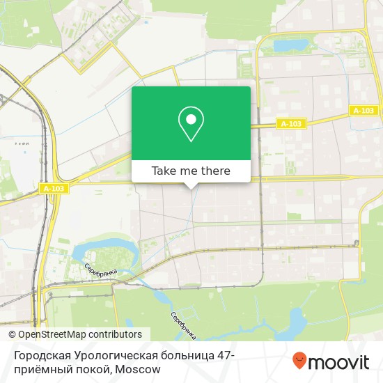 Городская Урологическая больница 47-приёмный покой map