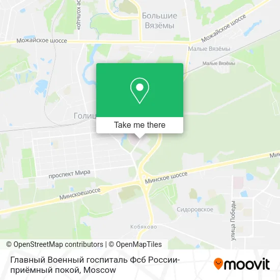 Главный Военный госпиталь Фсб России-приёмный покой map