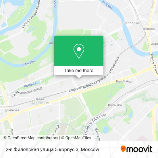 2-я Филевская улица 5 корпус 3 map