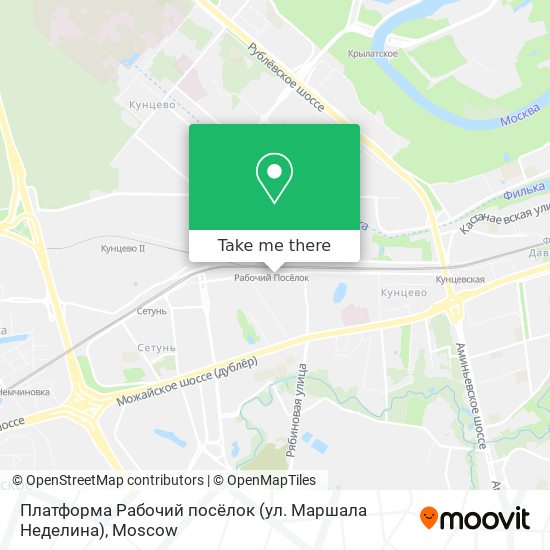 Платформа Рабочий посёлок (ул. Маршала Неделина) map
