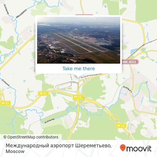 Международный аэропорт Шереметьево map