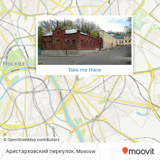 Аристарховский переулок map