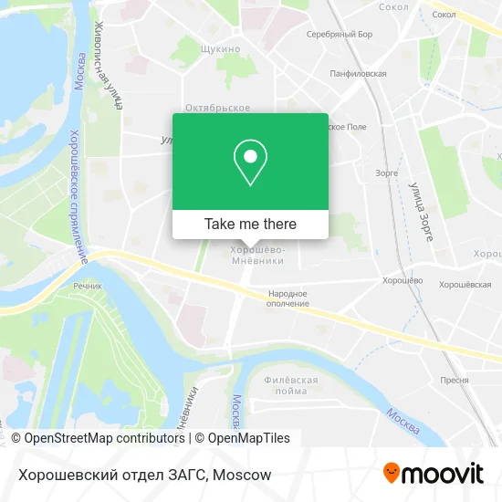 Хорошевский отдел ЗАГС map