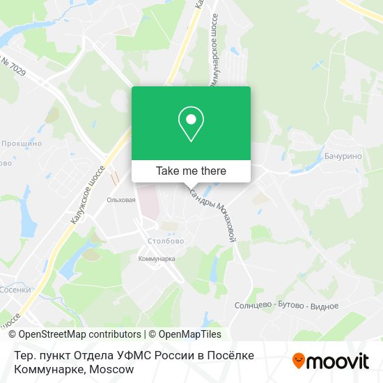 Тер. пункт Отдела УФМС России в Посёлке Коммунарке map
