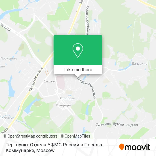 Тер. пункт Отдела УФМС России в Посёлке Коммунарке map
