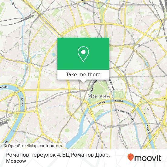 Романов переулок 4, БЦ Романов Двор map