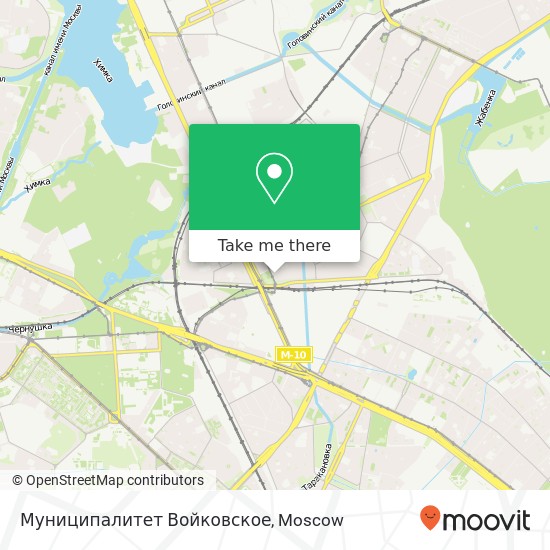 Муниципалитет Войковское map