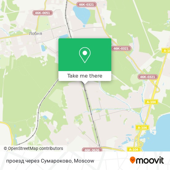 проезд через Сумароково map