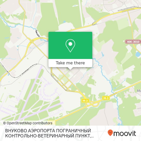 ВНУКОВО АЭРОПОРТА ПОГРАНИЧНЫЙ КОНТРОЛЬНО-ВЕТЕРИНАРНЫЙ ПУНКТ map