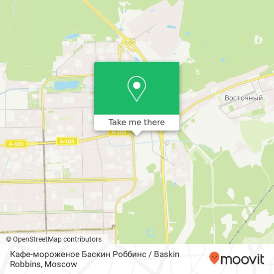 Кафе-мороженое Баскин Роббинс / Baskin Robbins map