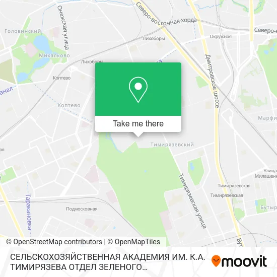 СЕЛЬСКОХОЗЯЙСТВЕННАЯ АКАДЕМИЯ ИМ. К.А. ТИМИРЯЗЕВА ОТДЕЛ ЗЕЛЕНОГО ЧЕРЕНКОВАНИЯ map