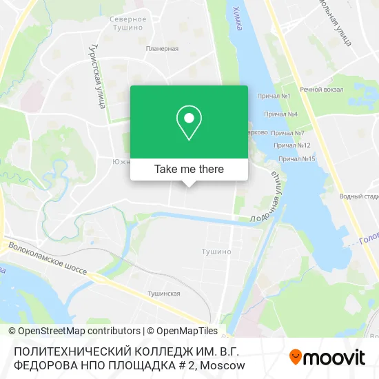 ПОЛИТЕХНИЧЕСКИЙ КОЛЛЕДЖ ИМ. В.Г. ФЕДОРОВА НПО ПЛОЩАДКА # 2 map
