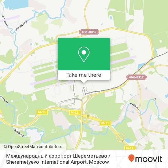 Международный аэропорт Шереметьево / Sheremetyevo International Airport map