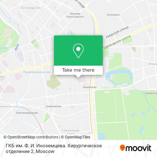 ГКБ им. Ф. И. Иноземцева. Хирургическое отделение 2 map