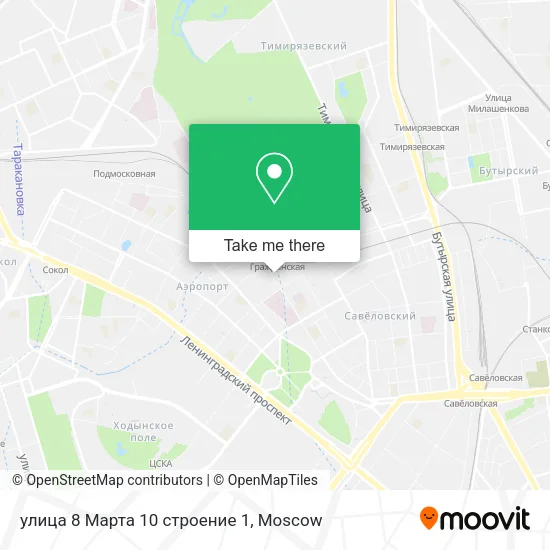 улица 8 Марта 10 строение 1 map