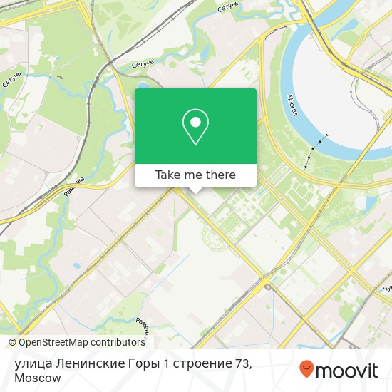 улица Ленинские Горы 1 строение 73 map