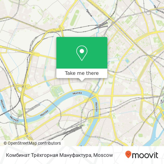 Комбинат Трёхгорная Мануфактура map