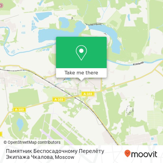 Памятник Беспосадочному Перелёту Экипажа Чкалова map