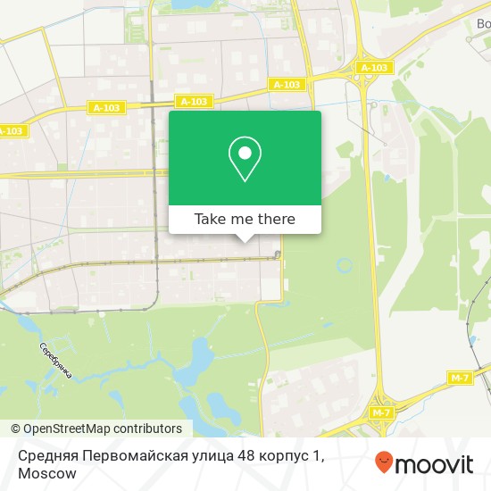 Средняя Первомайская улица 48 корпус 1 map