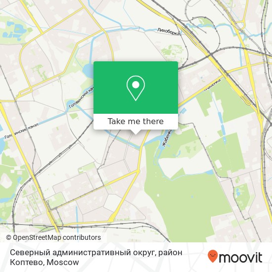 Северный административный округ, район Коптево map