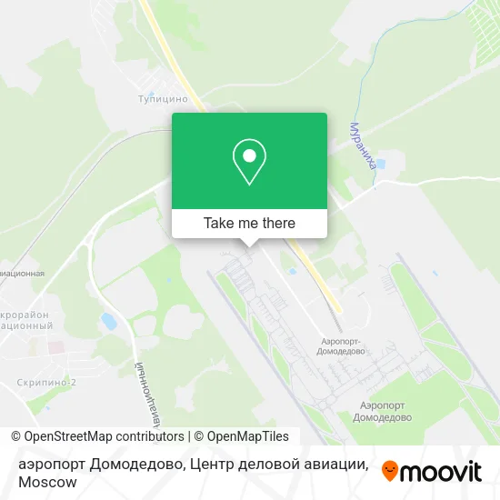 аэропорт Домодедово, Центр деловой авиации map