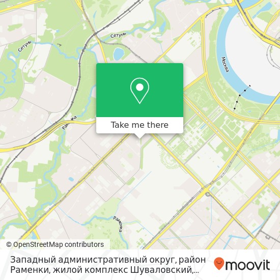 Западный административный округ, район Раменки, жилой комплекс Шуваловский map