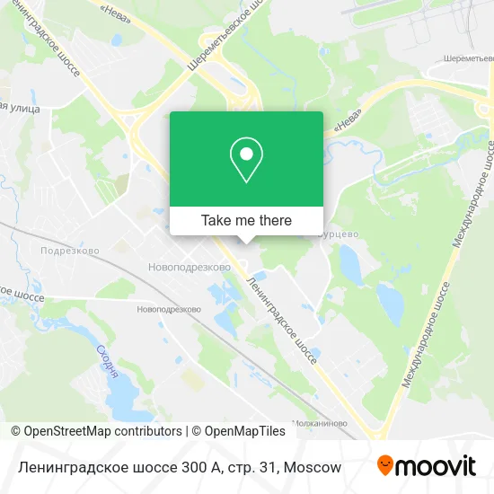 Ленинградское шоссе 300 А, стр. 31 map