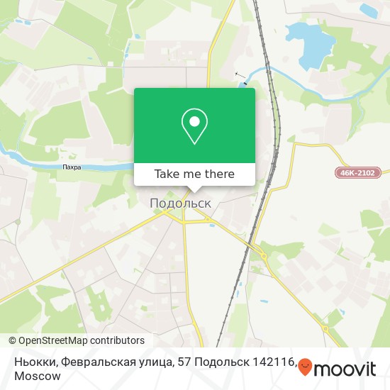 Ньокки, Февральская улица, 57 Подольск 142116 map