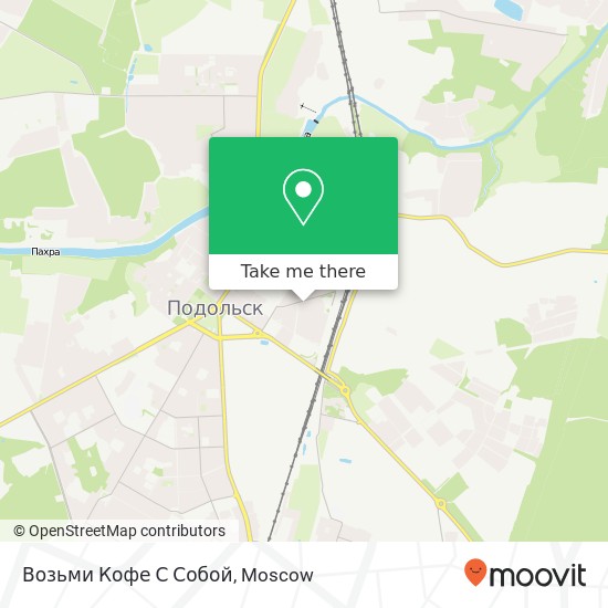 Возьми Кофе С Собой, Подольск 142116 map