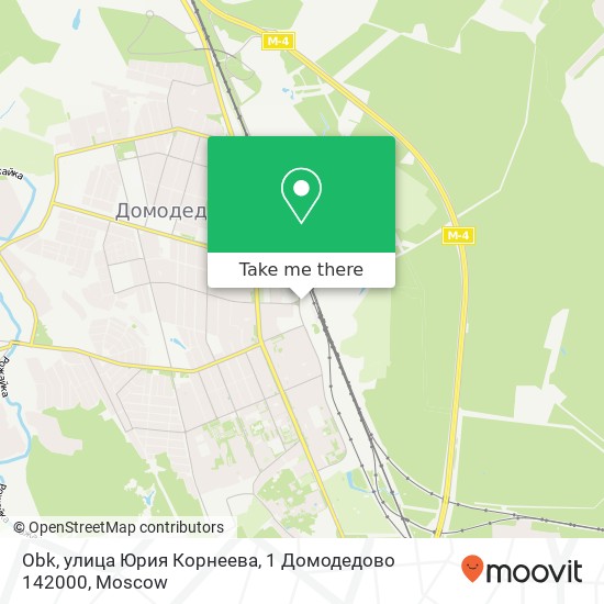 Obk, улица Юрия Корнеева, 1 Домодедово 142000 map