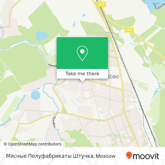 Мясные Полуфабрикаты Штучка, Южная улица Домодедово 142060 map