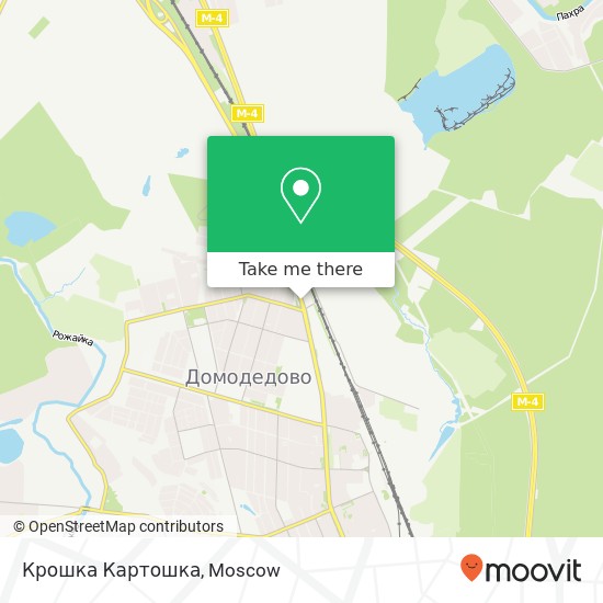 Крошка Картошка, Каширское шоссе, 3 Домодедово 142001 map