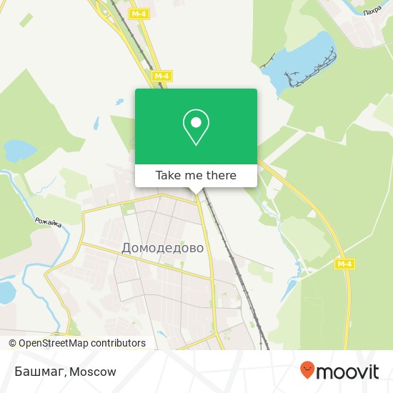 Башмаг, Каширское шоссе Домодедово 142001 map