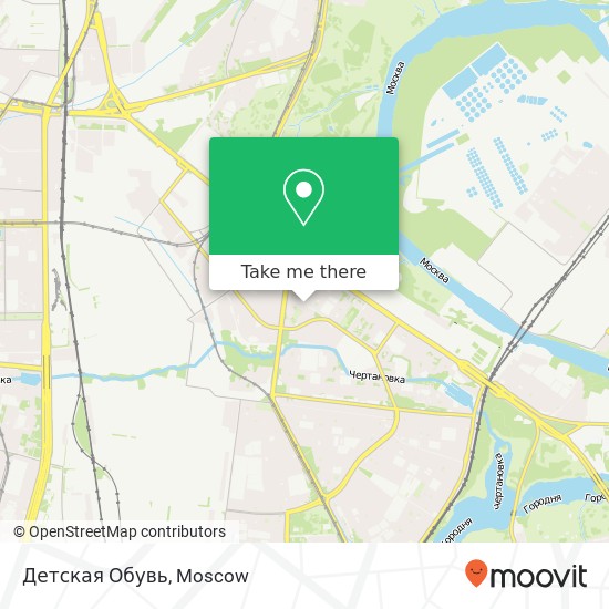 Детская Обувь, Москва 115409 map