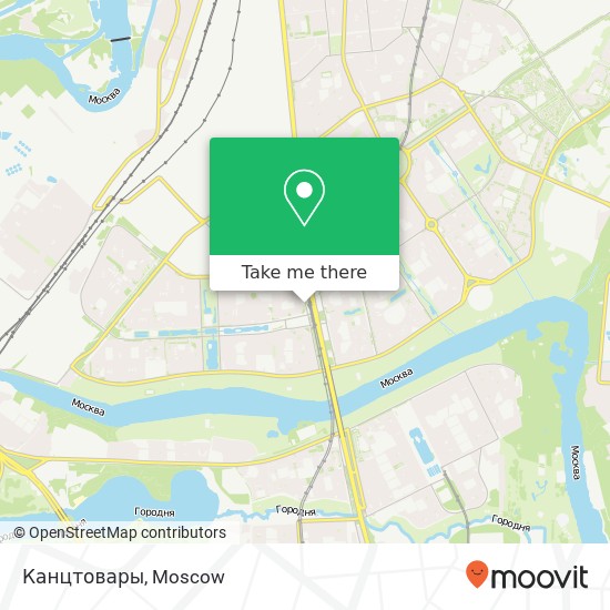 Канцтовары map