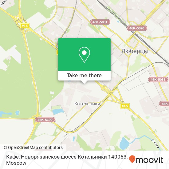Кафе, Новорязанское шоссе Котельники 140053 map