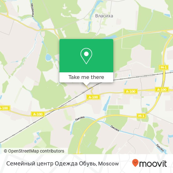 Семейный центр Одежда Обувь, 1-е Успенское шоссе Одинцовский район 143081 map