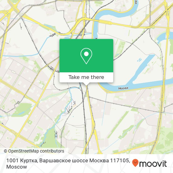 1001 Куртка, Варшавское шоссе Москва 117105 map